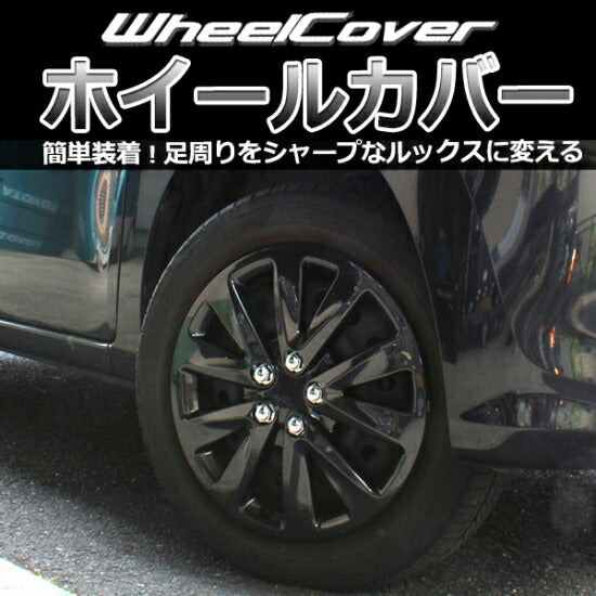 GET-PRO ホイールカバー トヨタ カムリ L070DG15