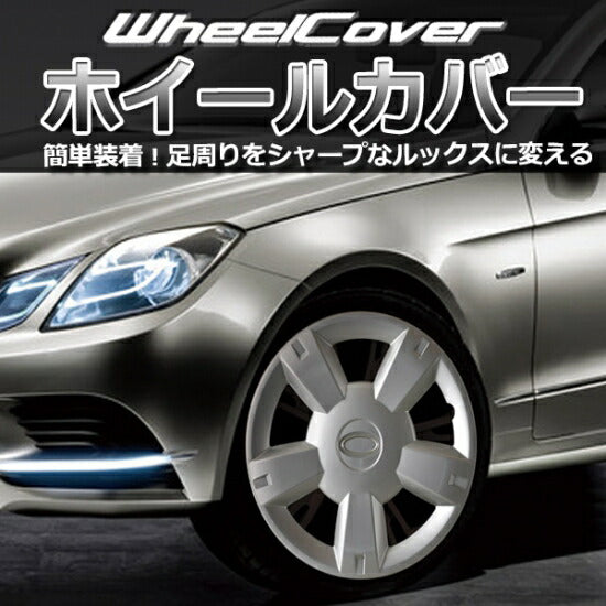 GET-PRO ホイールカバー ダイハツ ハイゼット L073B12