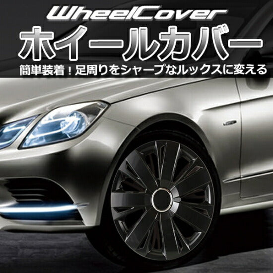 GET-PRO ホイールカバー トヨタ カローラルミオン L077DG15