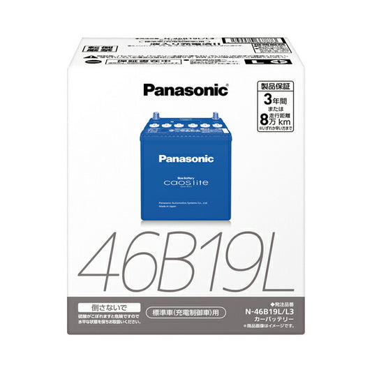 Panasonic Blue Battery caoslite 標準車(充電制御車)用 ニッサン プリメーラワゴン GH-WHP12 2001/08〜2002/05 N-100D26L/L3