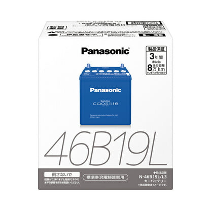 Panasonic Blue Battery caoslite 標準車(充電制御車)用 スズキ ワゴンR DBA-MH35S 2017/02〜2020/01 N-46B19R/L3