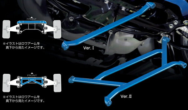 フィット GE6 GE8 ロアアームバー クスコ ロワアームバー Ver.1
