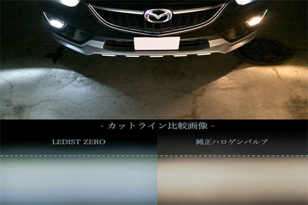 Junack LEDフォグバルブ LEDIST ZERO H8/11/16 汎用品 LFB-Z65