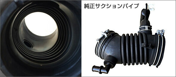 EXART エアインテークスタビライザー RX450h GYL10W GYL15W GYL16W 【EA04-LX103-S】 インテークパイプ