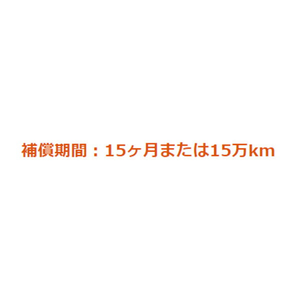 古河電池 LYDEN 汎用品 LT-D26L(80D26L)