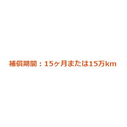 古河電池 LYDEN 汎用品 LT-D26L(80D26L)