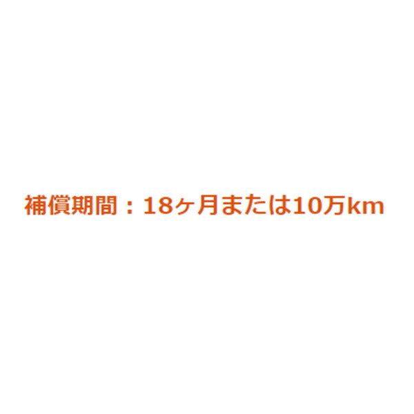 古河電池 LYDEN いすゞ フォワード P-FRD12/FSD12 1984〜1989 TTX-7(105D31R)