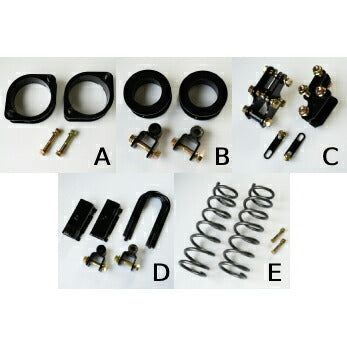 サンバーバン KV3 KV4 リフトアップブロック 1台分 オーバーテック