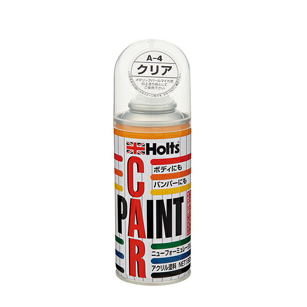 Holts アンチラストペイント180 A-4 クリア 【MH004】 180ml ホルツ
