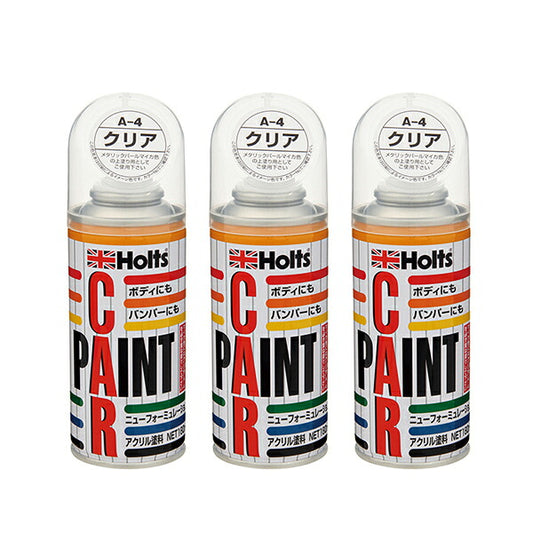 Holts アンチラストペイント180 A-4 クリア 3個セット 【MH004×3】 180ml ホルツ