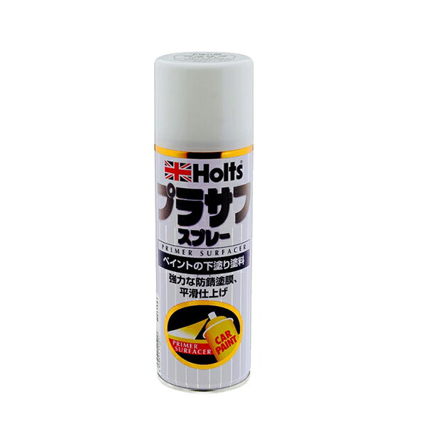 Holts プラサフスプレー300 ホワイト 【MH11501】 300ml ホルツ