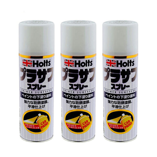 Holts プラサフスプレー300 ホワイト 3個セット 【MH11501×3】 300ml ホルツ