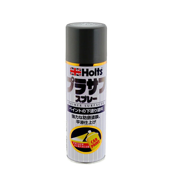 Holts プラサフスプレー300 グレー 【MH11503】 300ml ホルツ