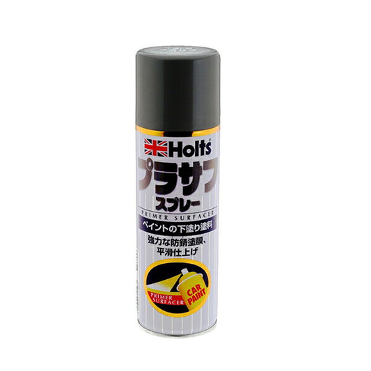 Holts プラサフスプレー300 グレー 【MH11503】 300ml ホルツ