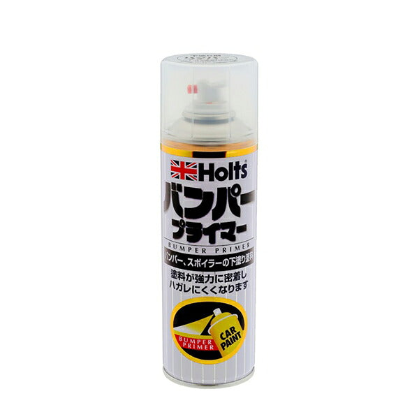 Holts バンパープライマー300 【MH11505】 300ml ホルツ