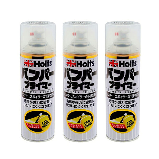 Holts バンパープライマー300 3個セット 【MH11505×3】 300ml ホルツ