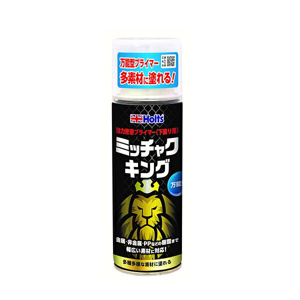 Holts ミッチャクキング 【MH11506】 300ml ホルツ
