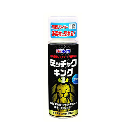Holts ミッチャクキング 【MH11506】 300ml ホルツ