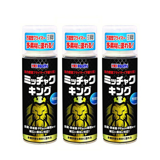 Holts ミッチャクキング 3個セット 【MH11506×3】 300ml ホルツ