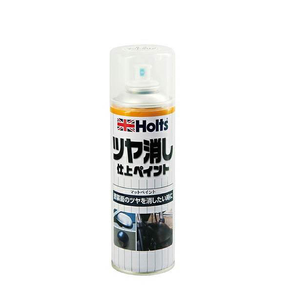 Holts ツヤ消し仕上ペイント300 【MH11605】 300ml ホルツ