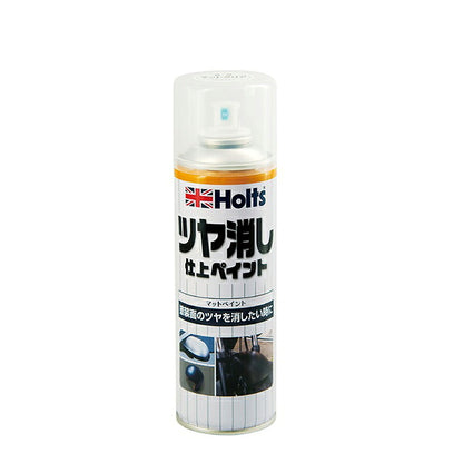 Holts ツヤ消し仕上ペイント300 【MH11605】 300ml ホルツ