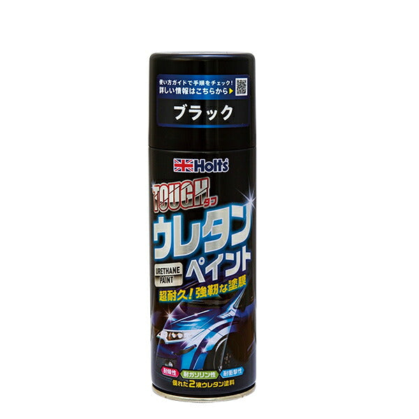 Holts タフウレタン ブラック 【MH11622】 320ml ホルツ