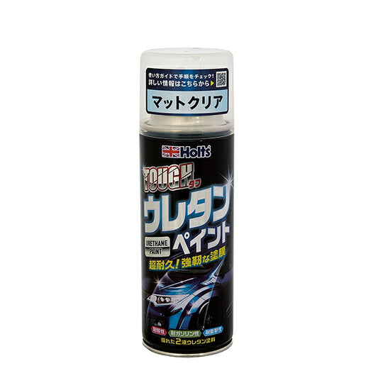 Holts タフウレタンマットクリア 【MH11624】 320ml ホルツ