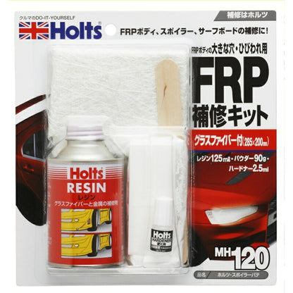 Holts スポイラーパテ 【MH120】 レジン125ml パウダー90g ハードナー2.5ml グラスファイバー285×200mm ホルツ ybn