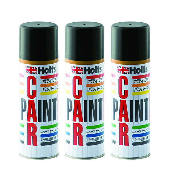 Holts アンチラストペイント300 T-90 トヨタ 202 3個セット 【MH12090×3】 300ml ホルツ