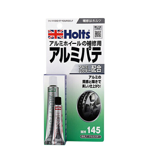 Holts アルミパテ 【MH145】 主剤15cc 硬化剤5cc ホルツ ybn