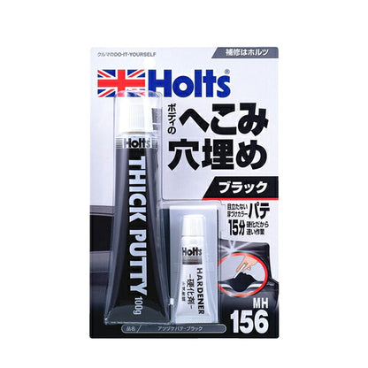 Holts アツヅケパテ ブラック 【MH156】 主剤100g 硬化剤5g ホルツ ybn