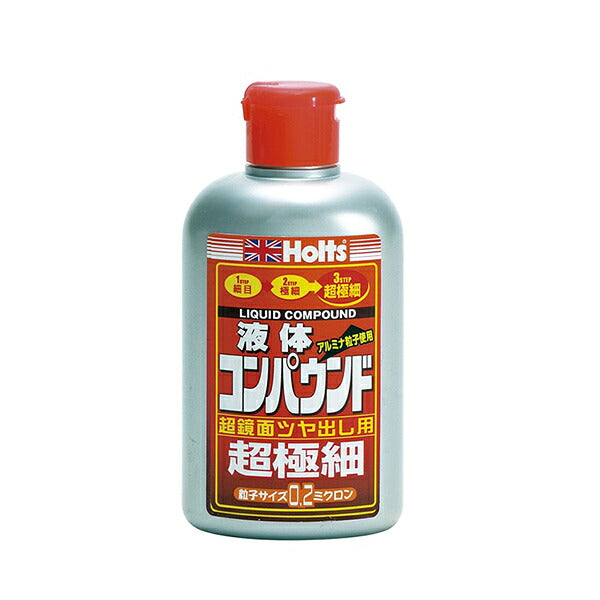 Holts スーパーファインコンパウンド 超極細 【MH159】 280ml ホルツ ybn