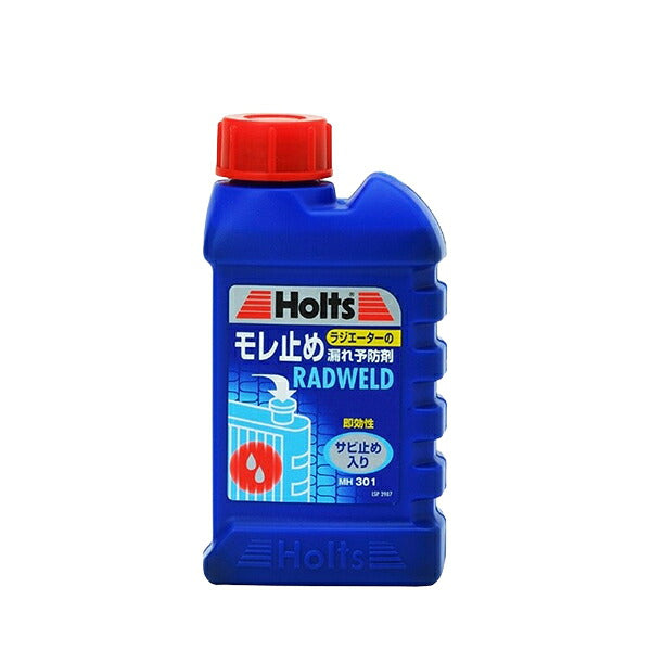Holts ラドウェルド（小） 【MH301】 125ml ホルツ