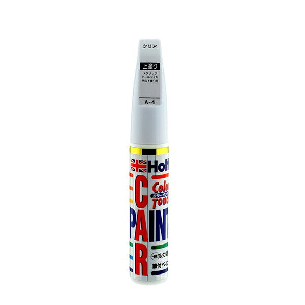 Holts カラータッチ A-4 クリア 【MH409】 20ml ホルツ