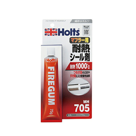 Holts ファイアガム 【MH705】 75g ホルツ ybn