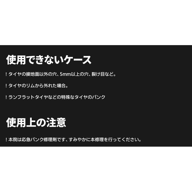 Holts タイヤウェルド S 【MH792】 300ml ホルツ