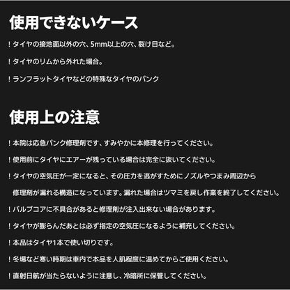 Holts タイヤウェルド L 【MH794】 500ml ホルツ