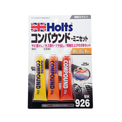 Holts コンパウンド ミニセット 【MH926】 25g×3 ホルツ ybn