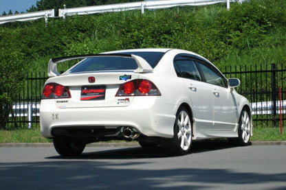 FUJITSUBO AUTHORIZE RM ホンダ シビックタイプR ABA-FD2 2007/03〜2010/08 260-52076