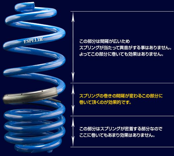 Espelir Noise Stopper  汎用品   NS-001