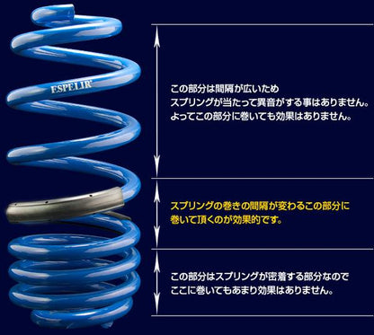 Espelir Noise Stopper  汎用品   NS-001