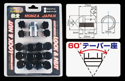 MONZA JAPAN ロック&ナットセット 汎用品 MRN-227RE/MRN-227PA/MRN-227BL/MRN-227GR/MRN-227BR/MRN-227BK/MRN-227GM/MRN-227OR/MRN-127RE/MRN-127PA/M