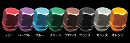 MONZA JAPAN ロック&ナットセット 汎用品 MRN-227RE/MRN-227PA/MRN-227BL/MRN-227GR/MRN-227BR/MRN-227BK/MRN-227GM/MRN-227OR/MRN-127RE/MRN-127PA/M