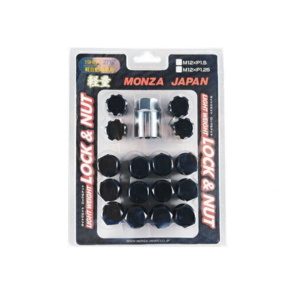 MONZA JAPAN ロック&ナットセット 汎用品 MRN-227RE/MRN-227PA/MRN-227BL/MRN-227GR/MRN-227BR/MRN-227BK/MRN-227GM/MRN-227OR/MRN-127RE/MRN-127PA/M