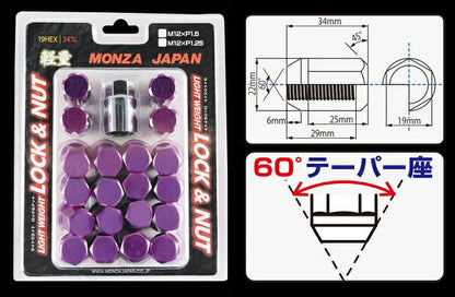 MONZA JAPAN ロック&ナットセット 汎用品 MRN-234RE/MRN-234PA/MRN-234BL/MRN-234GR/MRN-234BR/MRN-234BK/MRN-234GM/MRN-234OR/MRN-134RE/MRN-134PA/M