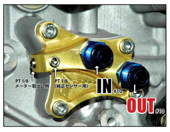 180SX シルビア RPS13 PS13 S14 S15 東名パワード N2オイルブロック