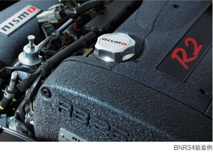nismo オイルフィラーキャップ ニッサン スカイライン/スカイラインGT-R R32/R33/R34 15255-RN014