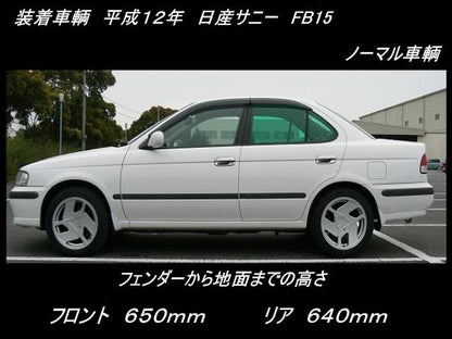 XYZ SSタイプ車高調 ニッサン サニー B15/FB15 1998〜2004 SS-NI31-A