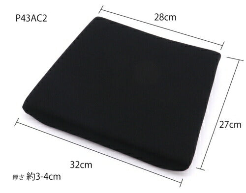 BRIDE GIAS/STRADIA III用 座部クッション 汎用品 P43AC2/P43BC2