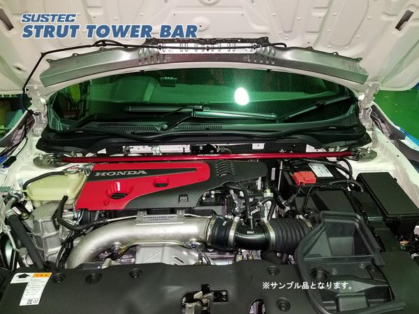 シビックタイプR FK8 タワーバー フロント タナベ サステック タワー 